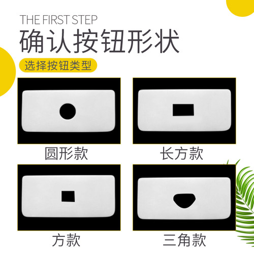 马桶按压器按钮水箱盖配件冲水通用开关抽水辅助器弹簧长杆长方形 - 图3