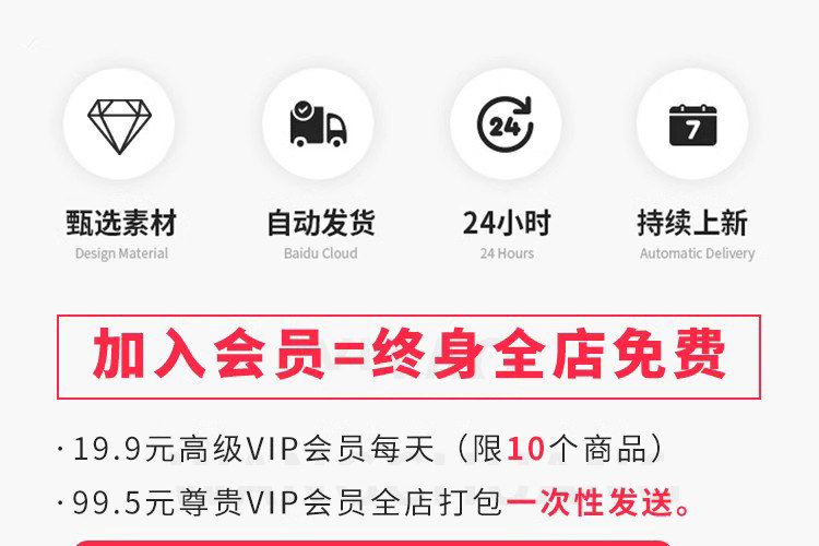 全店会员VIP抖音快手短视频素材剪辑情感自媒体led视频