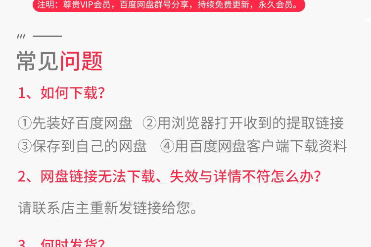 全店会员VIP抖音快手短视频素材剪辑情感自媒体led视频