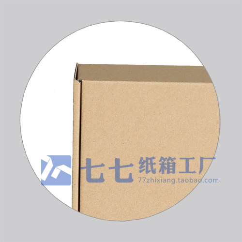 七七纸箱3层三层T4飞机盒快递纸箱网店打包装纸盒250x200x70批发 - 图3