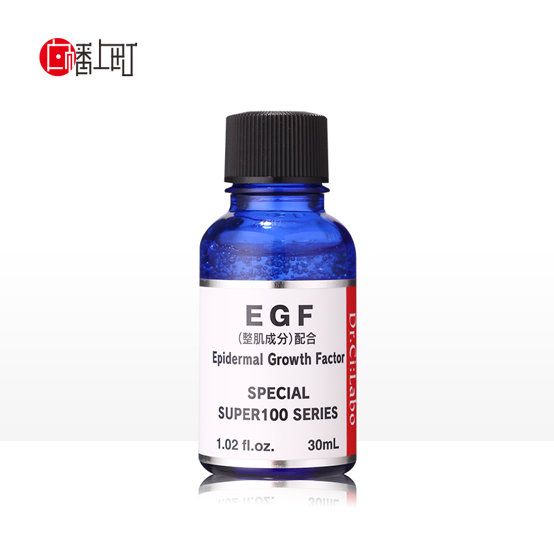 日本代購直郵城野醫生精華液修護淡化痘印美容液30ml