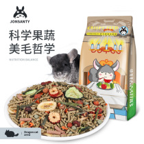 Pamby Day Romana Feast Dragon Cat Food Main Grain Feed Food Staple Food Pet Supplies Mazurui Recipe