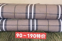 Special price version: 90-190cm thickness of grass 3cm Summer cool silk Winter warm melt and breathable sweat