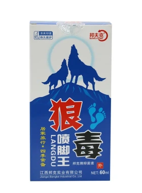 邦夫克狼毒喷脚王抑菌喷剂喷雾软膏乳膏60ml护肤