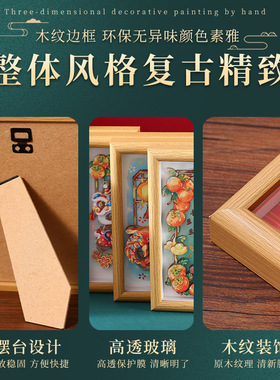 可爱萌趣熊猫中空立体装饰画摆台DIY家居装饰小摆件3D纸雕画趣味