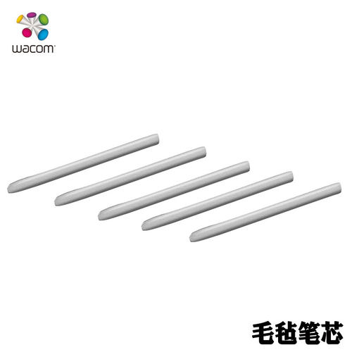 Wacom毛毡笔芯ACK-20003 适合bamboo和影拓数位板笔尖 - 图0