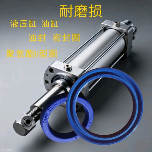 原装台湾鼎基UN12X22X8密封件DINGZING DZ液压缸U型圈聚氨酯油封 - 图2