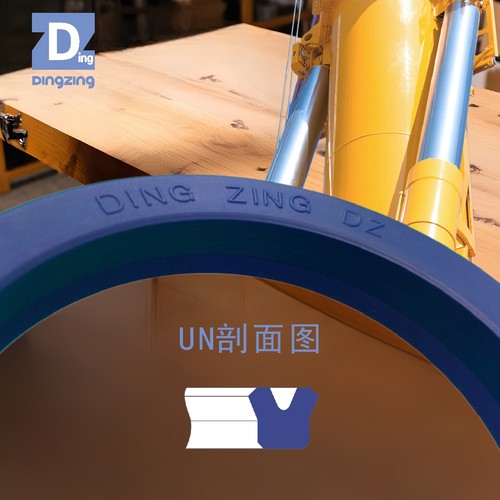 原装台湾鼎基UN12X22X8密封件DINGZING DZ液压缸U型圈聚氨酯油封 - 图0