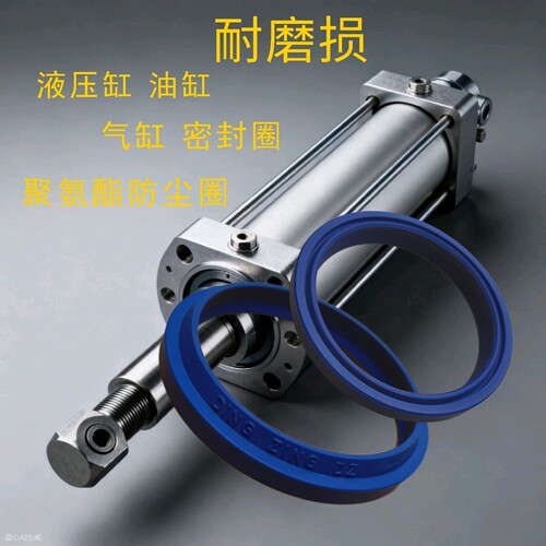 原装鼎基密封件DH40X50X7/9聚氨酯液压缸防尘圈DINGZING DZ密封圈 - 图2
