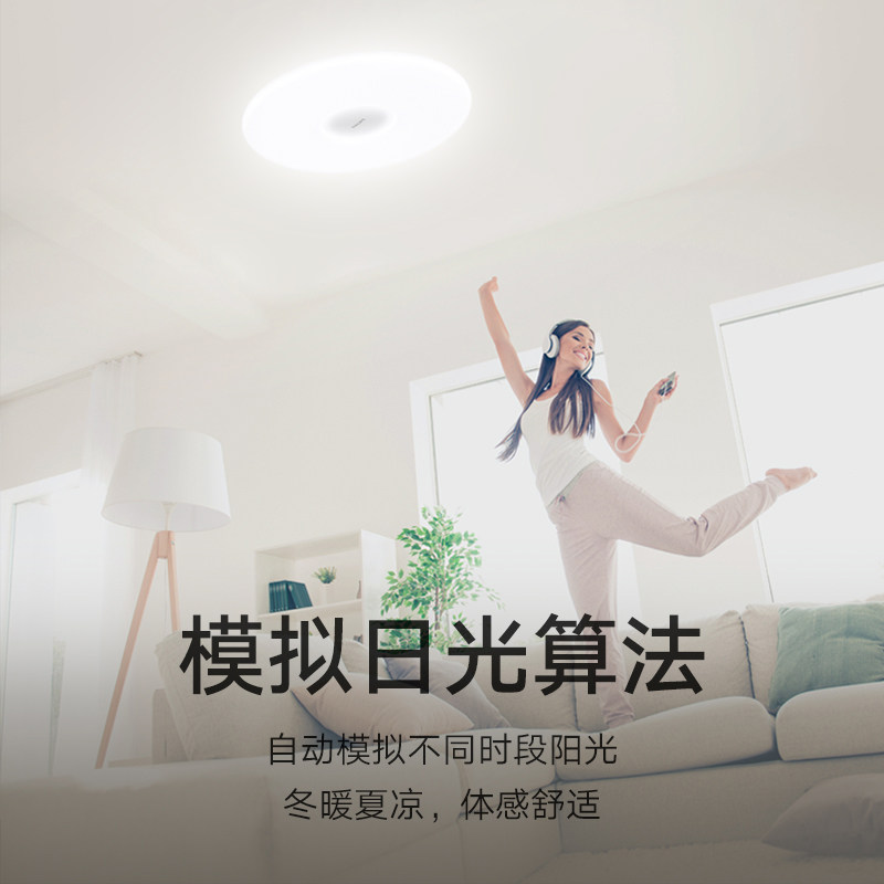 小米飞利浦智能照明led客厅吸顶灯 杰逸家居餐厅/卧室/书房吸顶灯