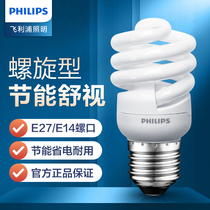 Philips Spiral standard energy-saving light bulb E14 screw mouth 8 12 15 20 23W 23W white Tornado