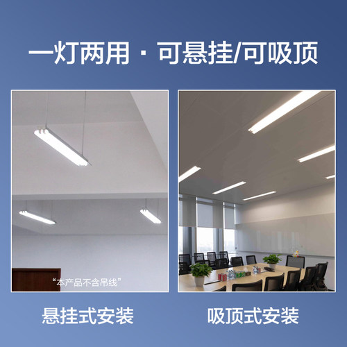 飞利浦LED灯管T8支架全套超亮双管一体化家用日光灯长条节能光管 - 图2