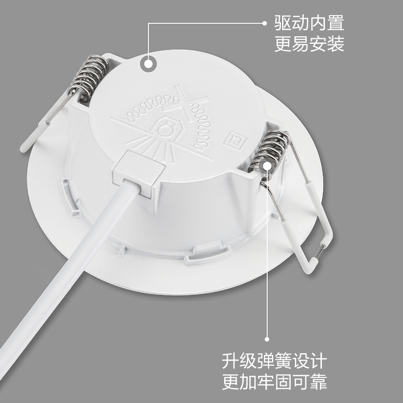 飞利浦led筒灯嵌入式家用天花灯孔灯射灯7.5开孔超薄桶灯客厅洞灯-图2