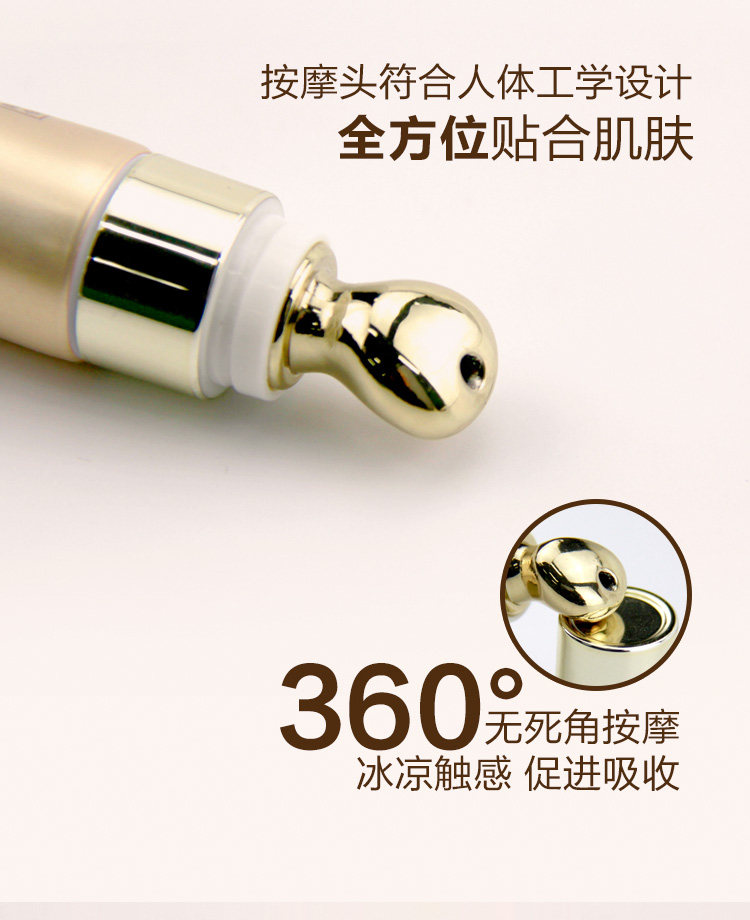 sz奢姿眼霜多肽弹润眼滋润保湿唇霜 蓉儿奢姿美妆店眼部精华