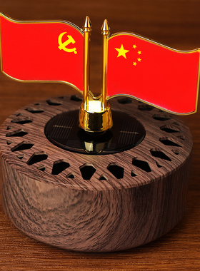 光感旋转国旗办公室家居香水