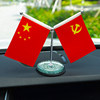 Five-star red flag inside office creative car