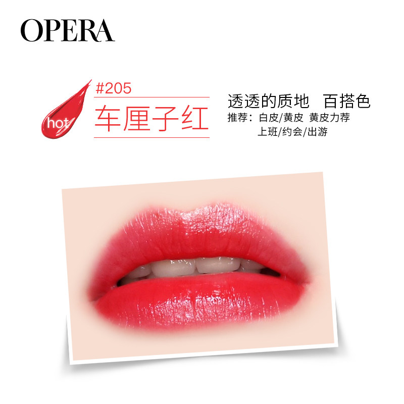 娥佩兰正品玻璃唇车厘子色滋润唇膏 娥佩兰唇膏/口红