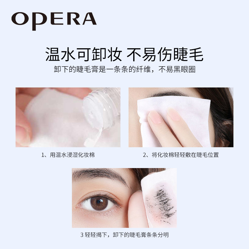 娥佩兰随心控调量液不易晕染睫毛膏 娥佩兰睫毛膏/睫毛增长液