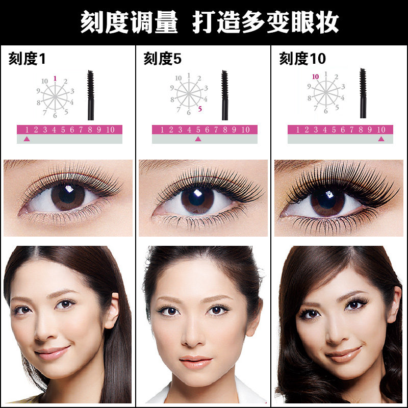  娥佩兰睫毛膏/睫毛增长液