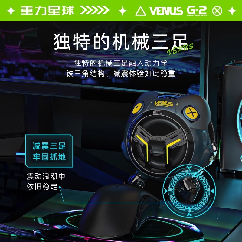GravaStar重力星球g2迷你蓝牙音箱无线低音炮机甲音响情人礼物男