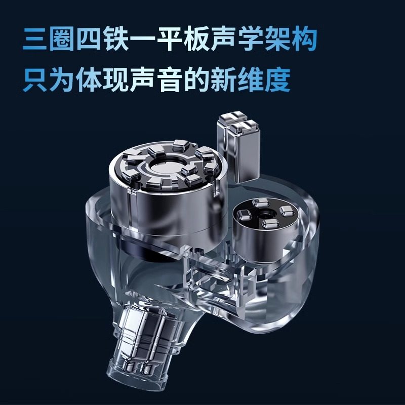 TRN大白鲨三圈四铁一平板圈铁有线HiFi耳机高音质发烧级音乐耳塞,淘宝优惠券,粉丝福利购,淘宝优惠卷