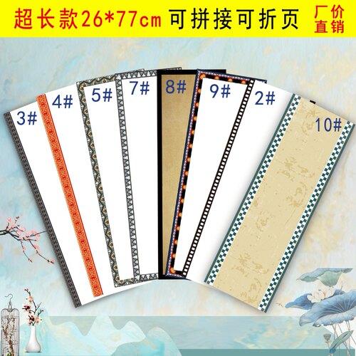 2022年超长超创意可折叠可拼接白卡牛皮纸裱卡纸双面粗糙 - 图0