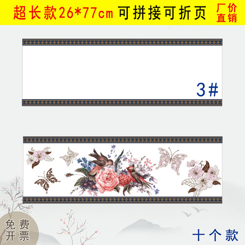 2022年超长超创意可折叠可拼接白卡牛皮纸裱卡纸双面粗糙 - 图1