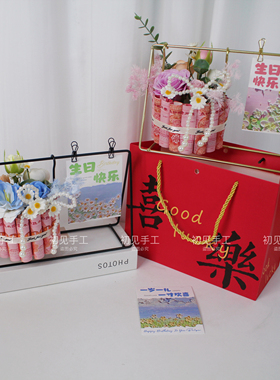 有钱花香皂花桌面摆件生日惊喜礼