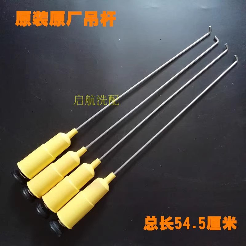 美的洗衣机吊杆MB70-1050M/1100MH/G2017 MB65-1000H easy60W - 图0