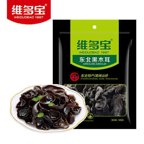 维多宝 黑木耳东北特产山珍南北干货 无根肉厚 火锅食材一斤500g - 图3