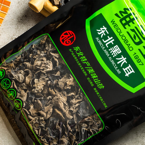 维多宝 黑木耳东北特产山珍南北干货 无根肉厚 火锅食材一斤500g - 图0