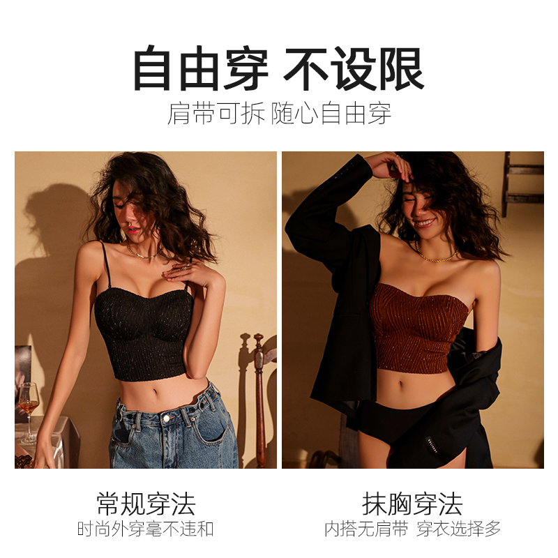 Tousyea多乐之夜吊带背心女小胸美背一体式带胸垫抹胸内衣薄款夏-图1