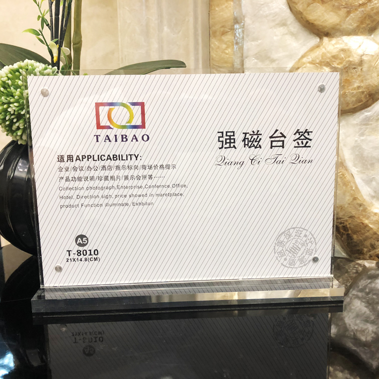 A4台卡强磁台签T型透明亚克力展示牌桌面价目表A5会议座位桌牌号 - 图1