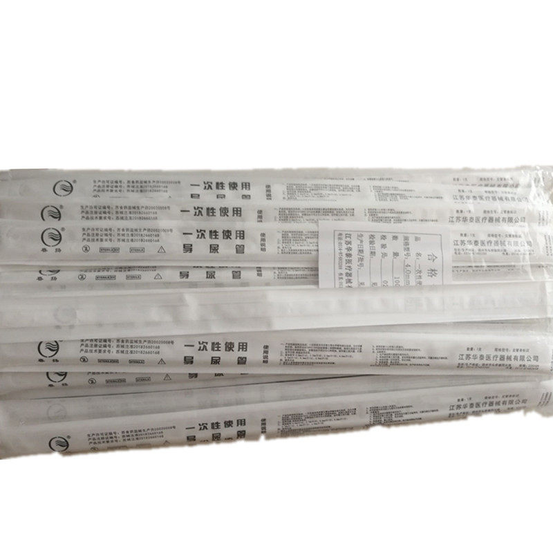 事达医用一次性使用无菌双腔乳胶男用女用导尿管无菌乳胶导尿管包 - 图3