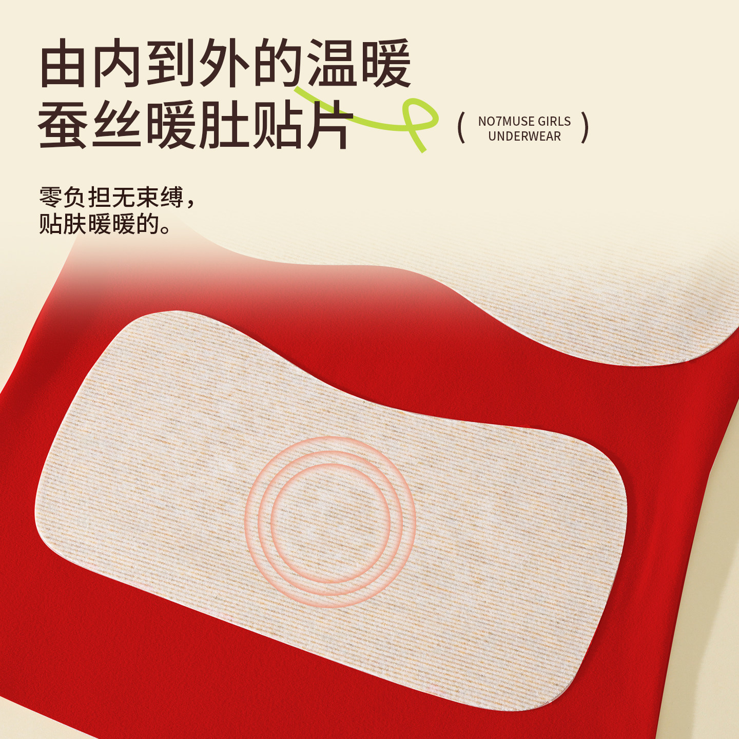 本命年儿童保暖内衣套装女大童德绒女童马年红色秋衣秋裤12岁背心,淘宝优惠券,粉丝福利购,淘宝优惠卷