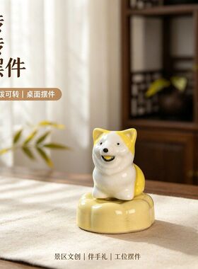 新款黄色小狗转转乐景德镇陶瓷摆摊小摆件夜市创意可爱茶宠桌面