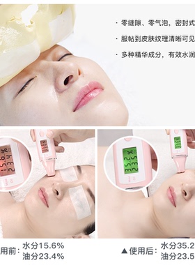 韩国皮肤管理安肤莎进口软膜粉