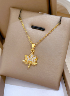 【钛钢】双层枫叶时尚轻奢风气质高级感不掉色项链女百搭锁骨链