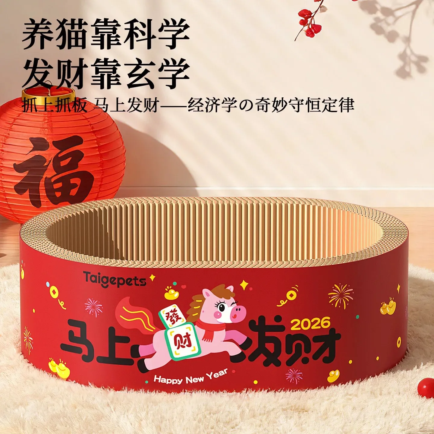 新年超大号猫抓板耐磨不掉屑猫窝一体四季通用瓦楞纸猫咪磨爪抓盆,淘宝优惠券,粉丝福利购,淘宝优惠卷