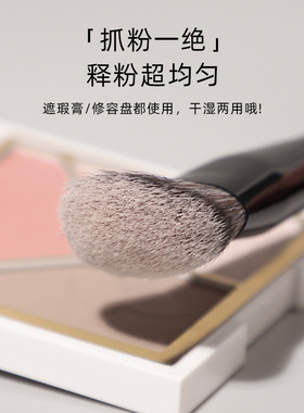 47号坡面形化妆刷腮红膏自然沧州