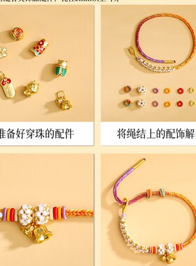 弘法寺九紫离火手链铃兰花手绳