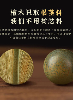 弘法寺天然绿檀木手串男女款盘玩