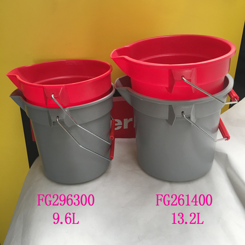 Rubbermaid美國樂柏美進口清潔桶洗車桶水桶肯德基專用2614/2963