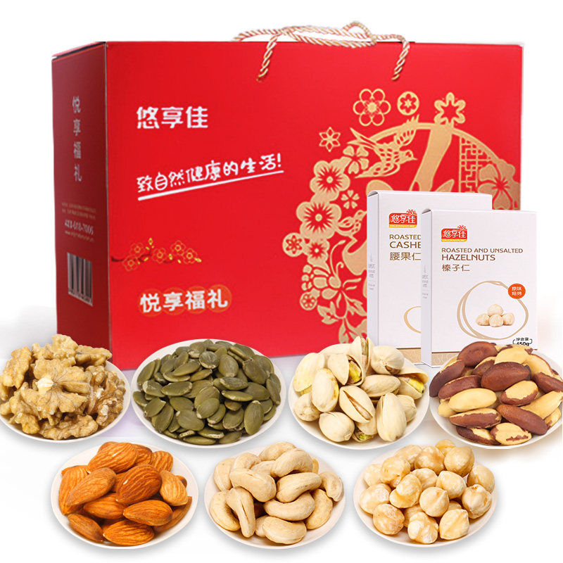 悠享佳悦享福礼混合坚果春节年货大礼包干果炒货零食员工节日礼盒