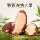 0Add Brazil Nuts, Abalone Nuts and Youxiangjia