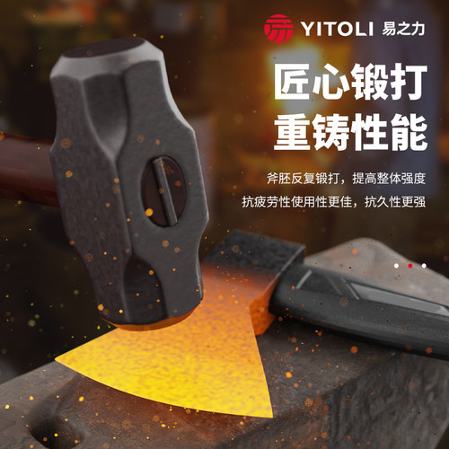 易之力斧头劈柴神器木工斧子户外野营砍树木家用砍骨头手斧开山斧 - 图0