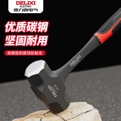 大锤软把橡胶柄手锤八磅大锤子铁锤工地砸墙大号铁锤大全重型榔头 - 图2