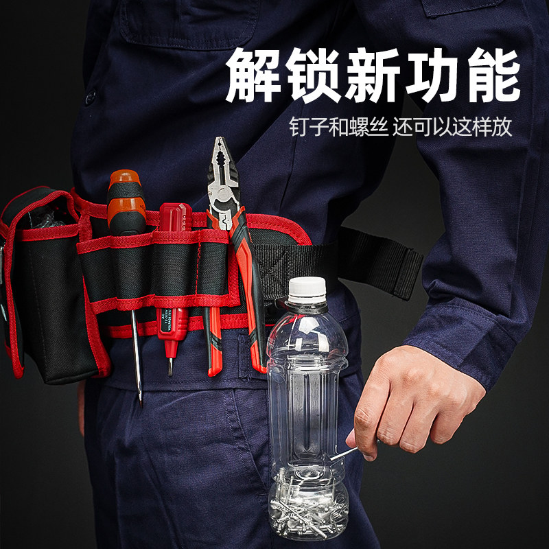德力西电工专用腰包男维修工具包加厚结实耐用便携式工具袋多功能,淘宝优惠券,粉丝福利购,淘宝优惠卷