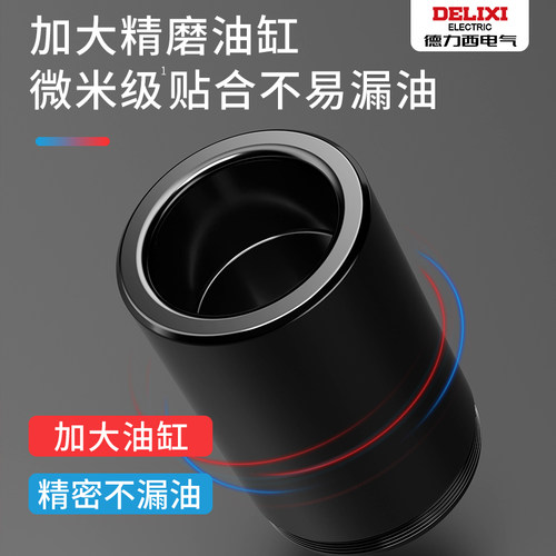 德力西液压剪剪铁钳钢筋剪断钳剪锁剪钢筋破坏钳手动液压钳钢筋剪 - 图2