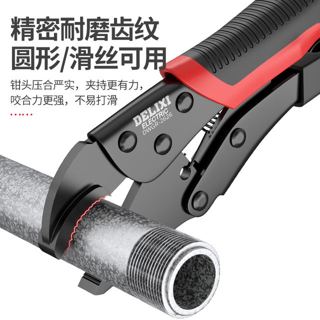 Delisi multifunction clamp tool manual fixation